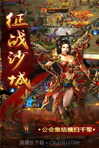 风暴之争刀刀爆截图2