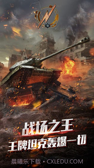 我的荣耀全面警戒截图3