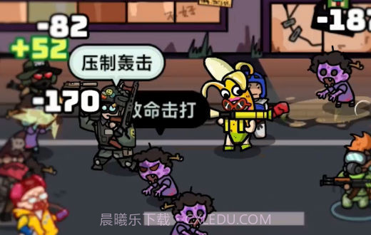 灾厄前线截图4 灾厄前线截图4