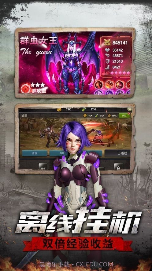 黎明逃杀之釜山行截图3