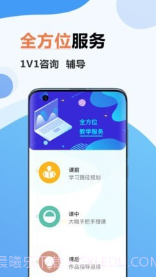 弘成IT教育截图4 弘成IT教育截图4