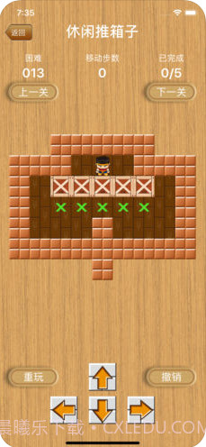 休闲推箱子手机版截图2 休闲推箱子手机版截图2