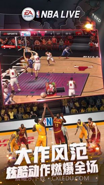 NBA Live 19截图3