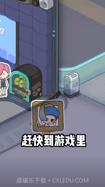 店长养成记截图3