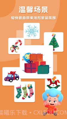 天才忆术家截图4 天才忆术家截图4