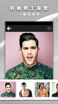 天天换发型截图4 天天换发型截图4