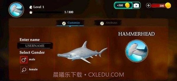 锤头鲨模拟器3d截图2