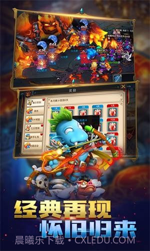 我叫MT3满V版截图2 我叫MT3满V版截图2