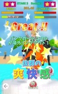 女孩相扑比赛无限金币版截图2 女孩相扑比赛无限金币版截图2