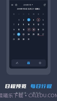 备忘录便签截图4 备忘录便签截图4