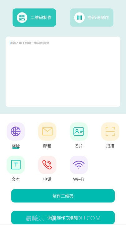 扫一扫二维码截图1 扫一扫二维码截图1