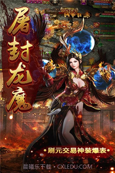 风暴之争刀刀爆截图4