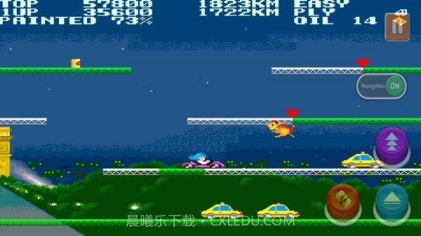 城市连结截图2 城市连结截图2