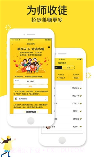 韭菜资讯截图3 韭菜资讯截图3