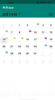 泉米喆乐截图2 泉米喆乐截图2