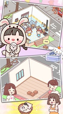 恋爱公寓物语截图2 恋爱公寓物语截图2