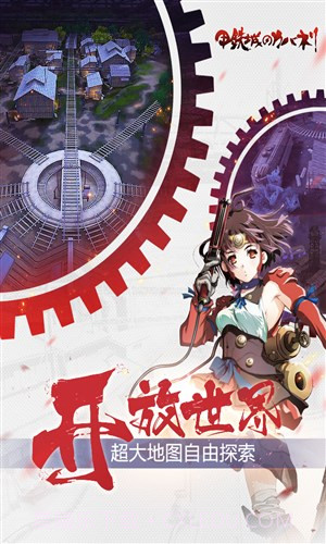 甲铁城的卡巴内瑞截图1 甲铁城的卡巴内瑞截图1