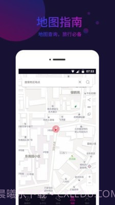 标准指南针截图4 标准指南针截图4