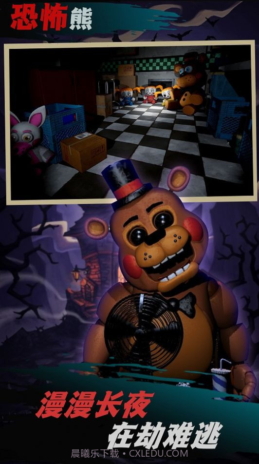 小恶魔探险模拟截图2 小恶魔探险模拟截图2