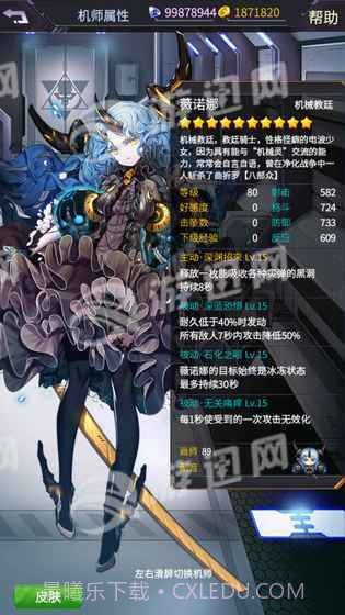 机动战队日服手机版截图5 机动战队日服手机版截图5