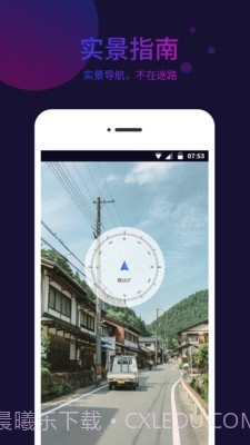 标准指南针截图5 标准指南针截图5