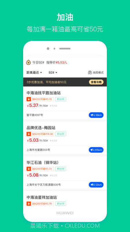 超能海豹截图3 超能海豹截图3
