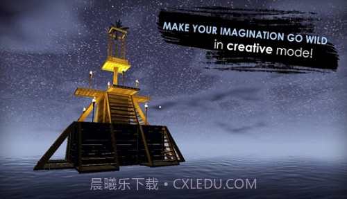 木筏求生内置功能菜单截图1 木筏求生内置功能菜单截图1