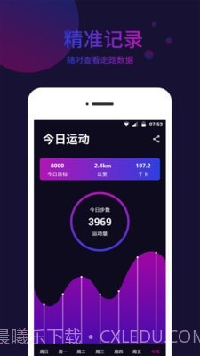 标准指南针截图3 标准指南针截图3