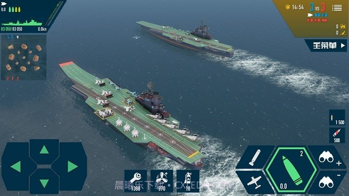 海洋战舰模拟器截图2