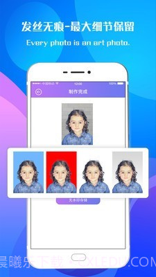 专业证件照相机截图3 专业证件照相机截图3