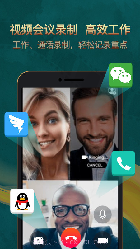 游戏录屏助手截图4