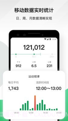 蜗壳截图2 蜗壳截图2