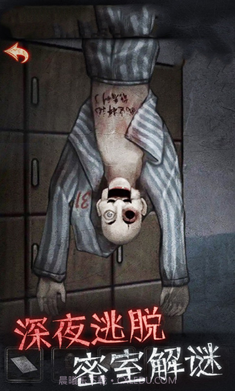 逃出去游戏截图3 逃出去游戏截图3