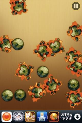 烂橘子免费版截图4 烂橘子免费版截图4