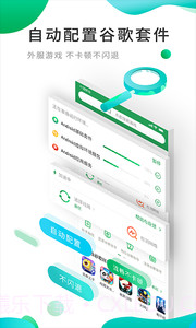 ourplay正式版截图1 ourplay正式版截图1