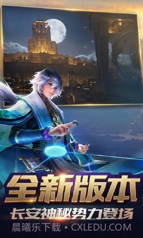 王者荣耀自走棋免费版截图2