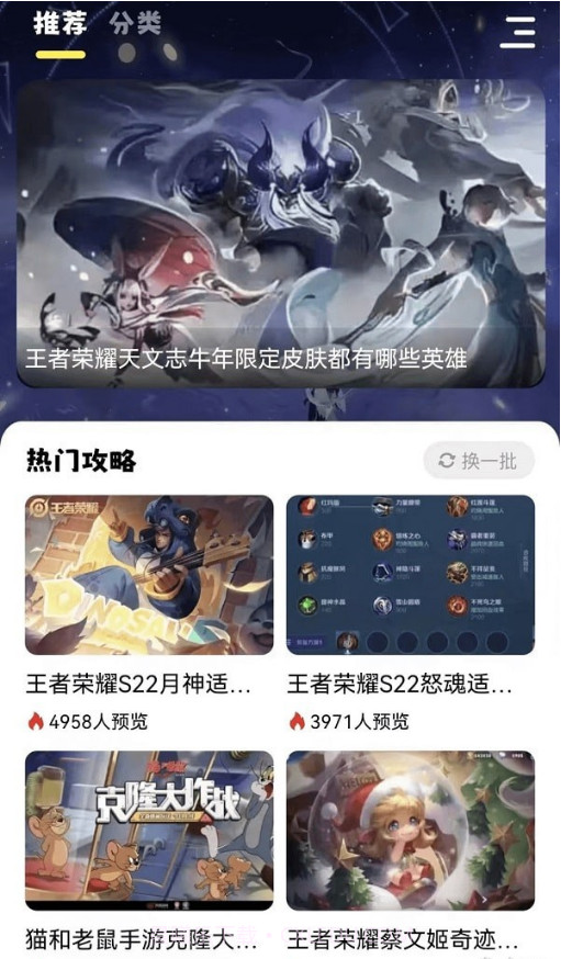 虚无鱼游戏助手截图3
