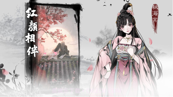 踏马江湖官网版截图3