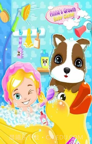 安娜的成长截图3 安娜的成长截图3