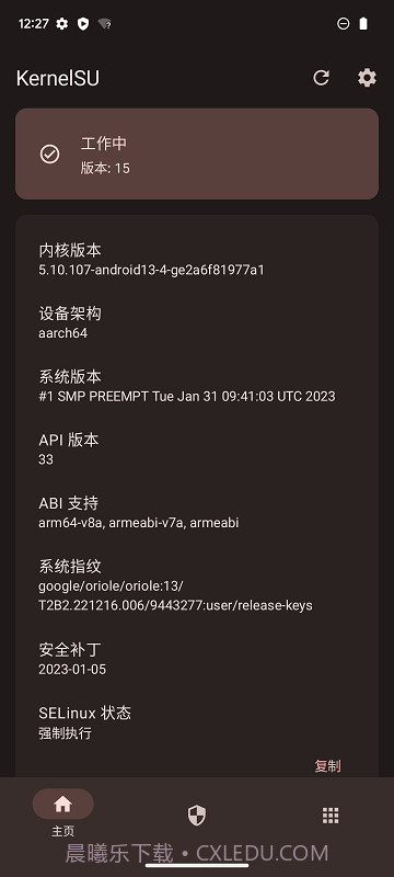 KingSUAPP截图1 KingSUAPP截图1