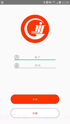 智能办公管家截图3 智能办公管家截图3