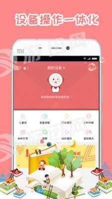 小Z机器人最新版截图4 小Z机器人最新版截图4