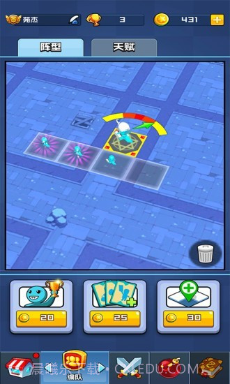 暴走的橡皮人截图2