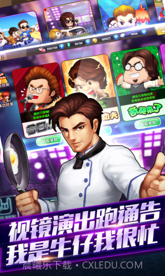 娱乐全明星截图2 娱乐全明星截图2