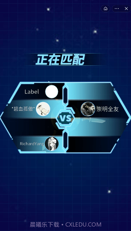 末日的荣耀截图2 末日的荣耀截图2