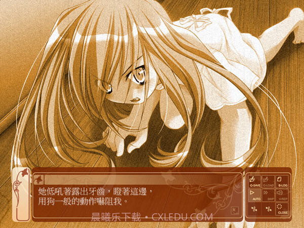 狼少女辛希雅截图1 狼少女辛希雅截图1