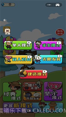 农夫不能惹截图2 农夫不能惹截图2