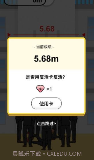 微信神抛高小游戏截图2 微信神抛高小游戏截图2