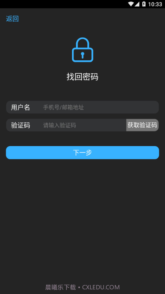 智能无线遥控器截图3