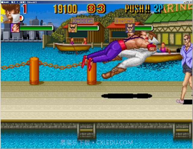 猫王（悟饭）截图5